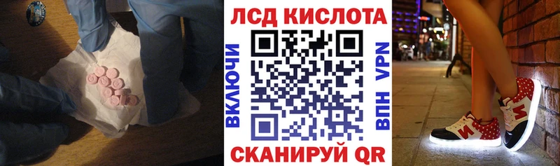 LSD-25 экстази кислота Лесосибирск