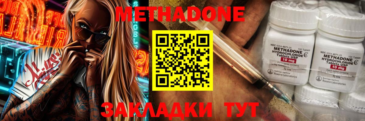 Мефедрон  ГАШ  Каннабис  Вход с VPN  Гашиш  Лесосибирск  Меф МЯУ МЯУ кристаллы 