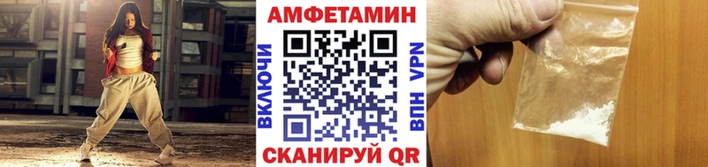 МЕТАМФЕТАМИН пудра  где купить наркоту  Лесосибирск 