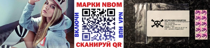 сколько стоит  Лесосибирск  Марки 25I-NBOMe 1,5мг 