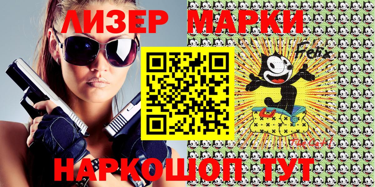 Марки N-bome 1,5мг  Марки N-bome  Лесосибирск  Марки N-bome 1,5мг 