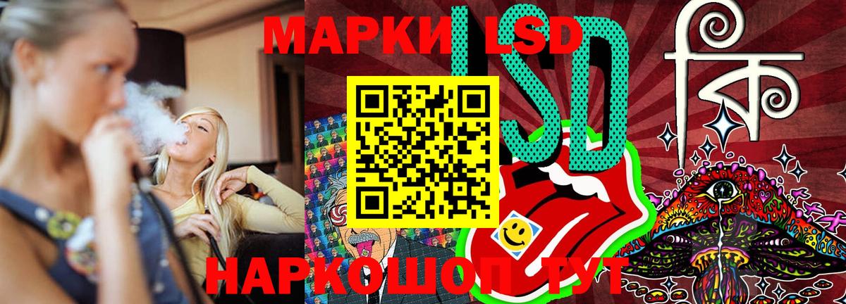 Марки N-bome 1500мкг  Марки N-bome 1500мкг  Марки N-bome  Лесосибирск  Вход с VPN 