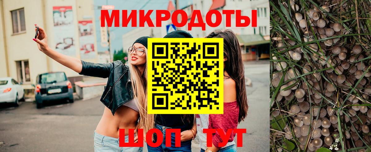 Галлюциногенные грибы GOLDEN TEACHER  Лесосибирск 