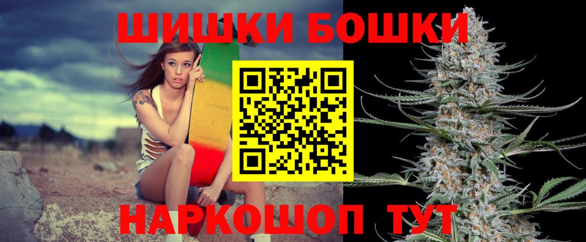 Лесосибирск  Канабис гибрид  Канабис марихуана  Каннабис VHQ  Вход с VPN  МАРИХУАНА индика 