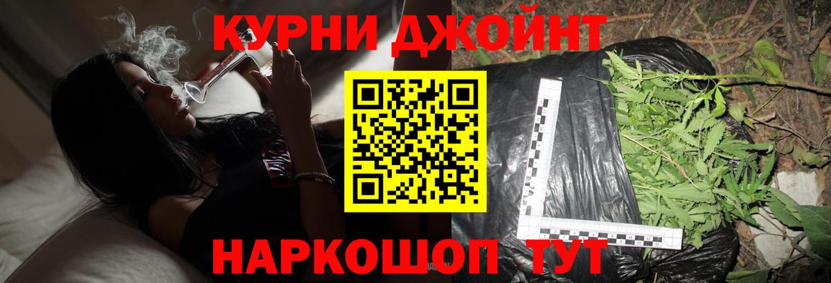 Каннабис Amnesia  Бошки Шишки марихуана  МАРИХУАНА THC 21%  Лесосибирск 